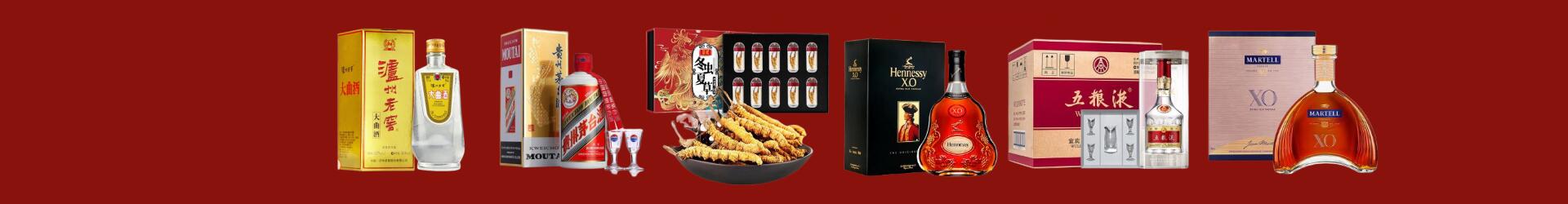 张家界市佳鑫烟酒经营部