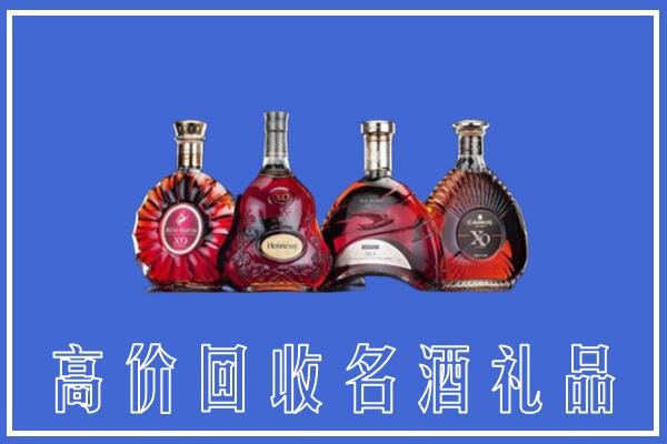 张家界市回收洋酒
