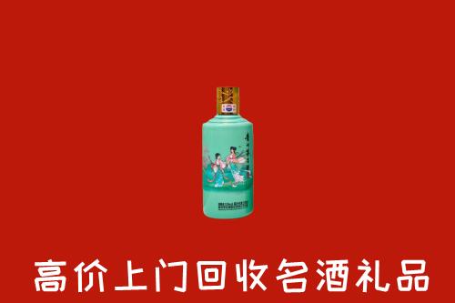 张家界市回收节气茅台酒