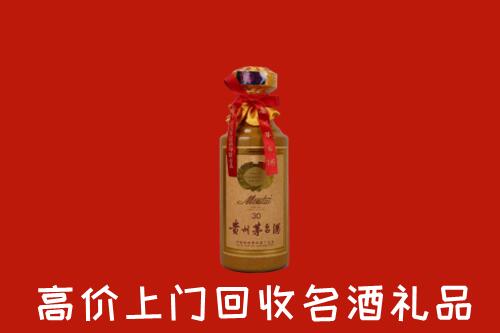 高价求购：张家界市回收30年茅台酒