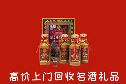 张家界市回收50年茅台酒