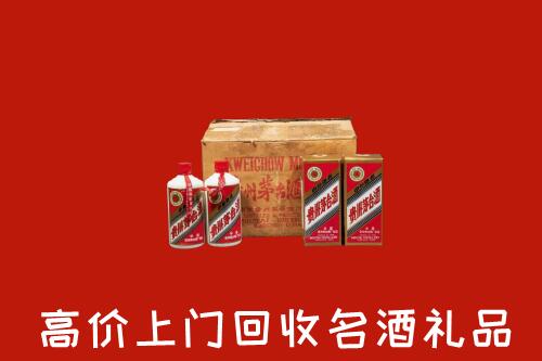张家界市高价回收铁盖茅台酒