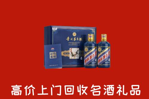 张家界市回收生肖茅台酒