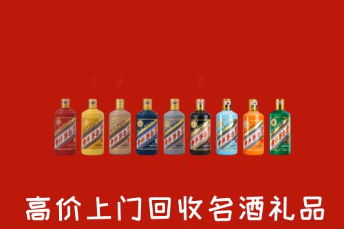 张家界市高价回收纪念茅台酒